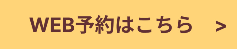 8/1（土） 歯科 新規開院
