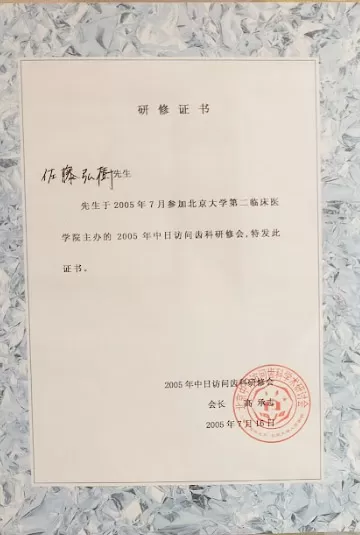 サティフィケイト